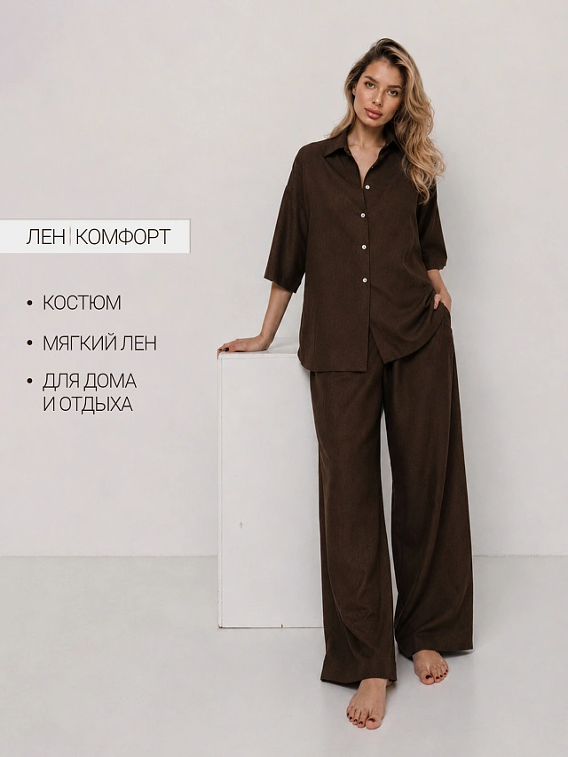 Комплект женский коричневый льняной, Т.коричневый, 25-40047Ц-9
Комплект женский коричневый льняной, Т.коричневый, 25-40047Ц-9