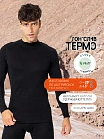 Термолонгслив мужской черный спортивный