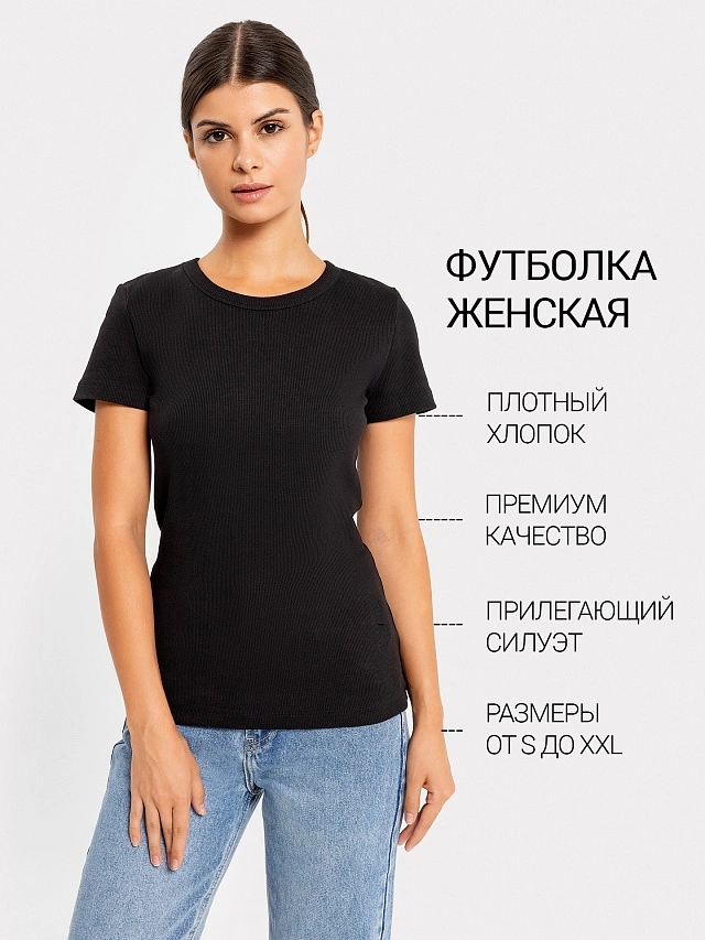 

Спортивная футболка в рубчик черного цвета, Черный, 24-26996Ц-1