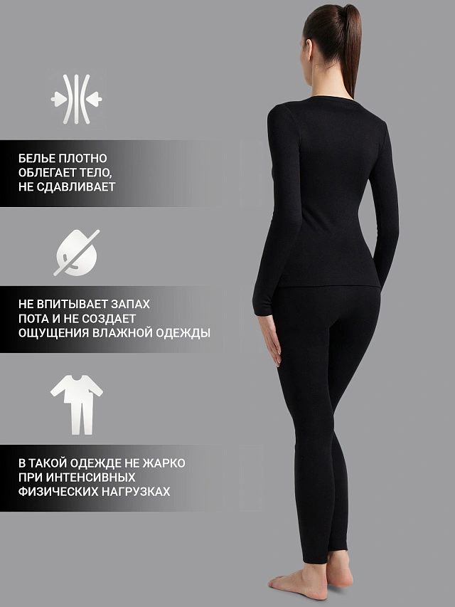 Комплект "термо" женский (фуфайка, легинсы) в черном цвете - 3