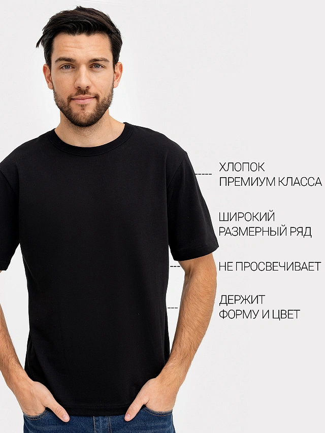 

Футболка мужская в черном цвете, Черный, 22/3399Б-0