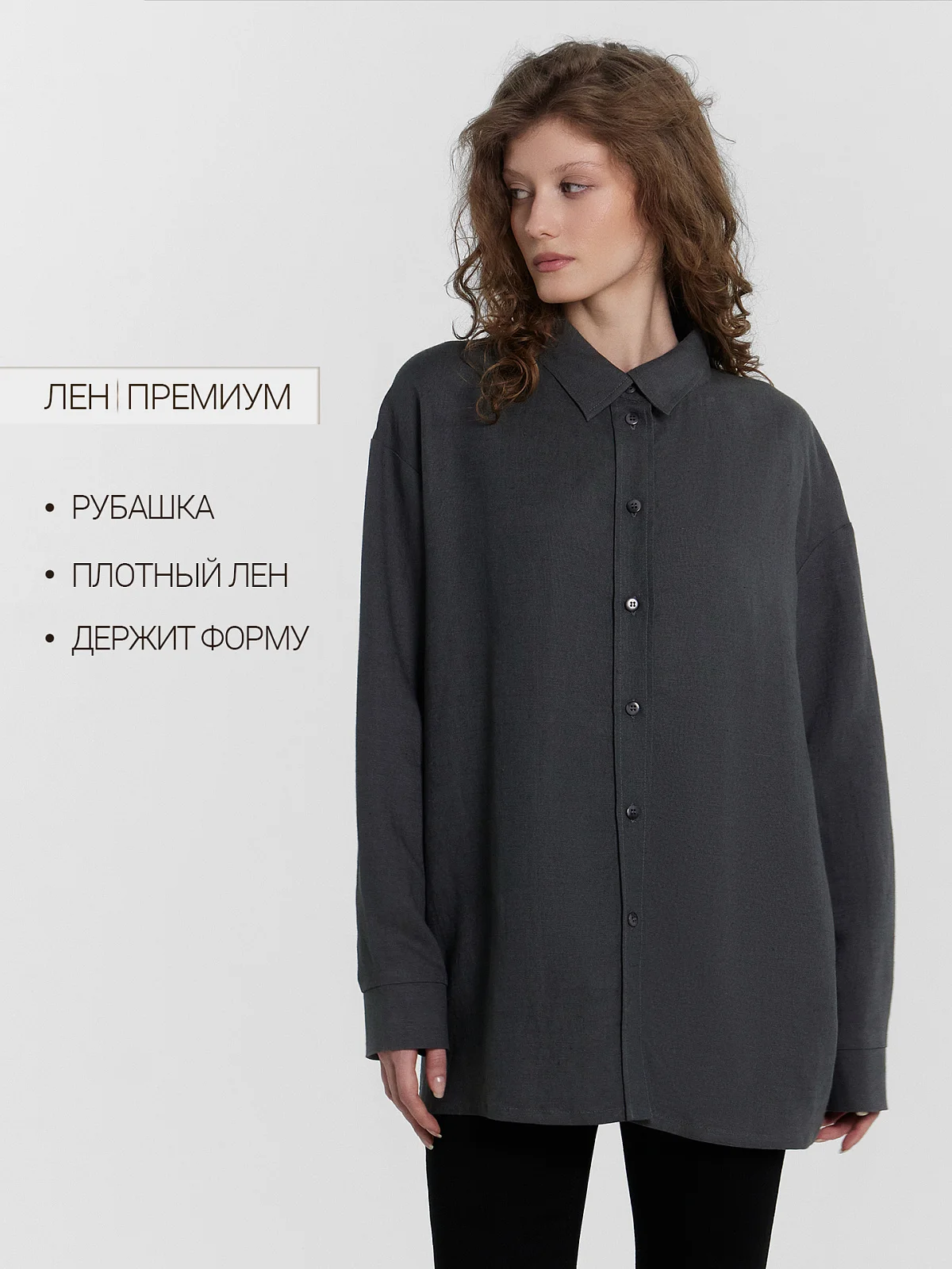 Рубашка женская серая Mark Formelle 24-26657Ц-9