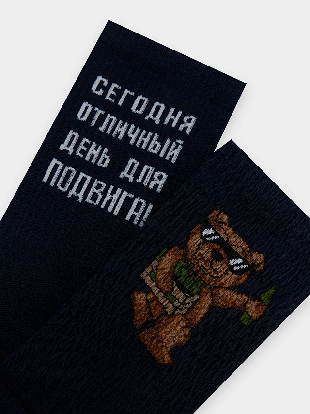 

носки мужские высокие синие с надписью "сегодня лучший день для подвига!", Т.синий, 23107K-2