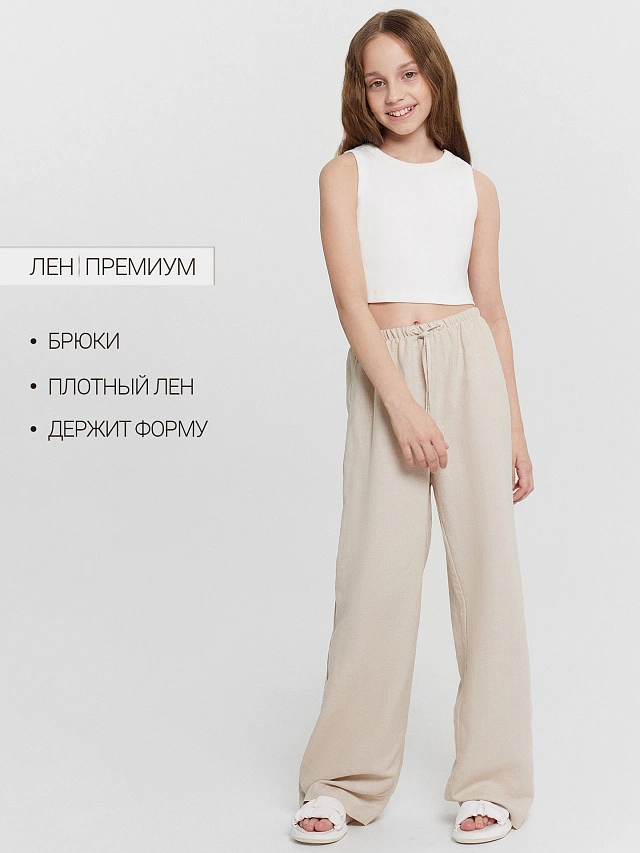 Брюки для девочек Mark Formelle 24-33150Ц-9
