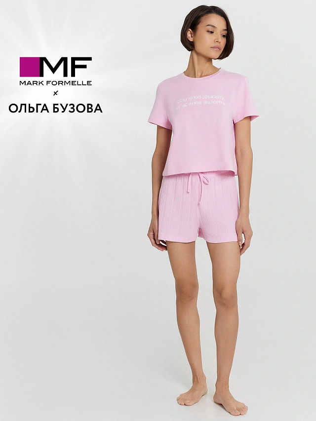

Комплект домашний mark formelle x ольга бузова розовый с надписью "если нужно объяснять, то не нужно объяснять", Орхидея +печать, 24-33238ПП-1