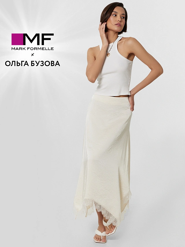

Юбка mark formelle x ольга бузова кремовая с кружевными деталями, Сл.масло, 24-33095Ц-9