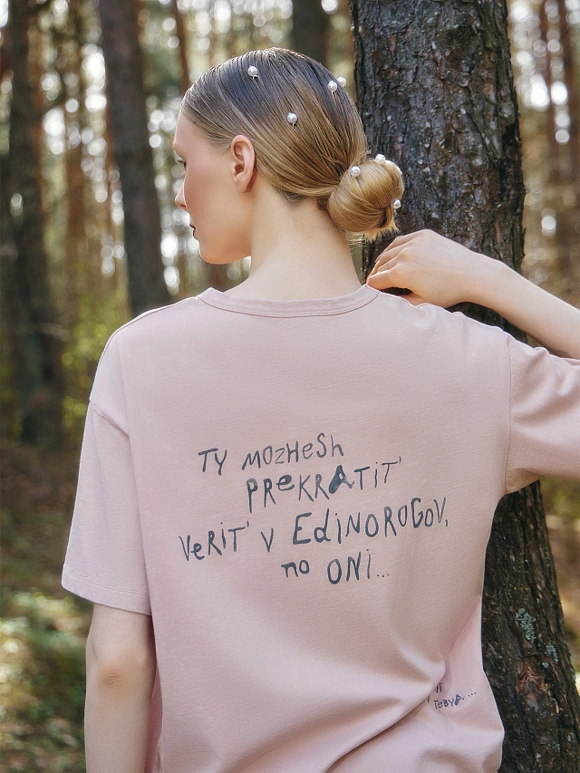 

Футболка женская бежевая с надписью "ty mozhesh prekratit' v edinorogov...", Бежевая варка, 24-ОБР33049П-0