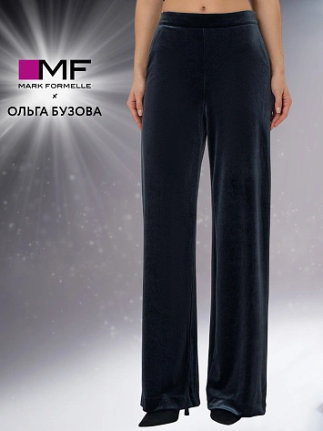 Брюки велюровые женские Mark Formelle x Ольга Бузова