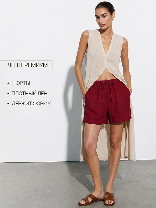 Шорты, бриджи Mark Formelle 25-41346Ц-9