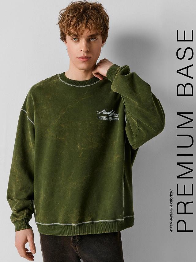 Свитшот мужской зеленый с обработкой эйсид из хлопка