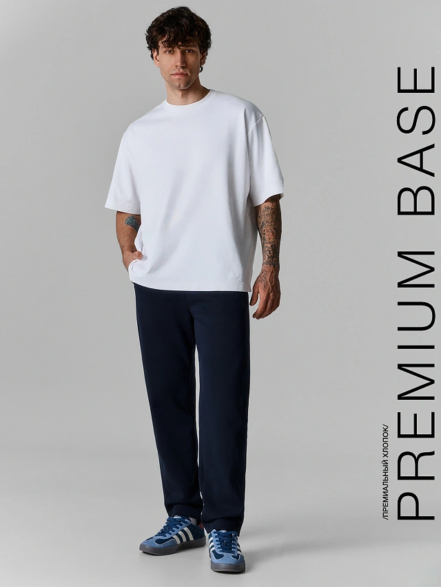 Брюки мужские синие зауженные книзу