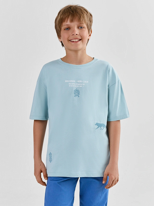 

Футболка для мальчиков голубая с цитатой из стихотворения я.купалы, Св.шалфей +печать, 25-41452П-0