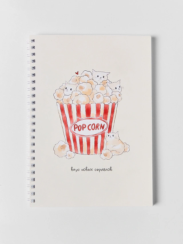 Блокнот попкорн на молочном