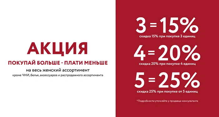 Готовимся к празднику с выгодой